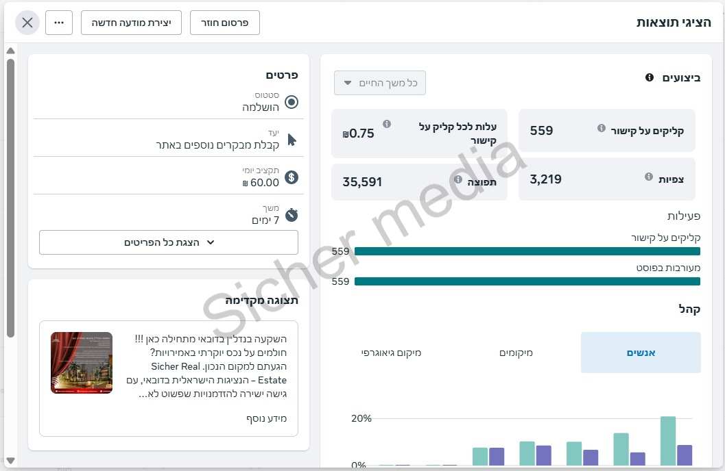 WhatsApp Image 2026-02-06 at 8.03.58 PM